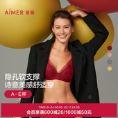 套装 小胸聚拢文胸内裤 烟花醉 爱慕本命年红色内衣女大胸显小