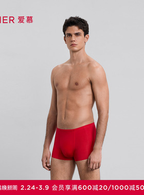 爱慕先生莫代尔无痕系列抗菌男士内裤包腰平角裤25夏NS23M261