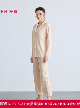 爱慕舒棉睡衣女棉质翻领开衫长袖分身可外穿家居套装AM46B651