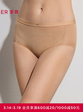 爱慕26春夏隐形贴贴内裤女棉质里裆中腰平角裤AM23D091