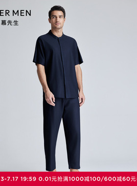 爱慕先生24SS儒林舒适服睡衣男可外穿长裤家居睡裤NS42K901
