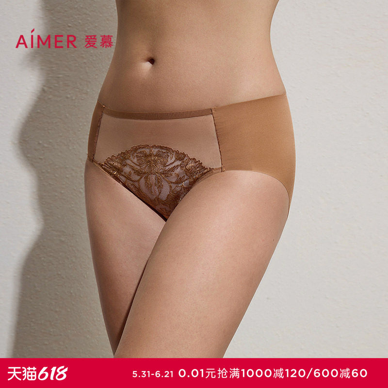 爱慕礼服贴贴内裤女棉质里裆净痕腿围中腰平角裤AM23D101