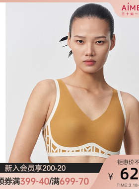 爱慕·CHUANG投影3系列V领无钢圈背心式U型美背文胸CA170821