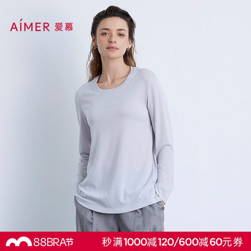 爱慕以爱之名-简韵睡衣女含羊毛圆领长袖家居可外穿上衣AM45B571