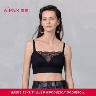 爱慕随心搭内衣女蕾丝领口防走光抹胸打底背心上衣25夏AM71B351