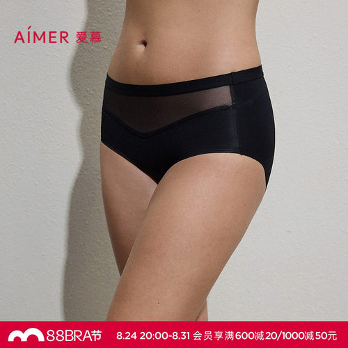 爱慕秘境内裤女棉质里裆净痕腿围中腰平角裤AM23D111