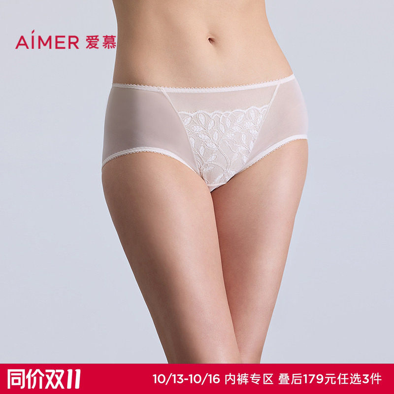 3条179元|爱慕森语内裤女棉质底裆性感蕾丝中腰平角裤AM23C131