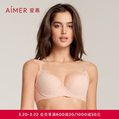 套装 爱慕爱慕内衣女大胸显小薄款 轻塑聚拢美背软支撑文胸内裤