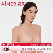 胸罩AM177801 爱慕内衣女小胸聚拢蕾丝薄透气美背文胸防走光抹胸式