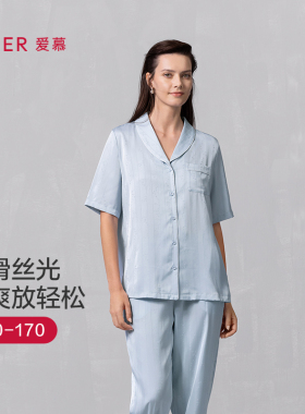 爱慕丝悦睡衣女春夏轻薄舒适短袖开衫长裤家居套装AM46B101