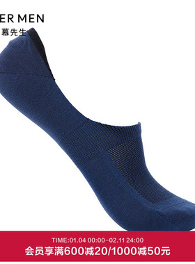 爱慕先生21SS袜子玉米纤维网眼隐形袜NS94W116