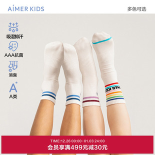 爱慕儿童24AW运动袜中性精梳棉吸湿排汗3A抗菌平纹提花短袜