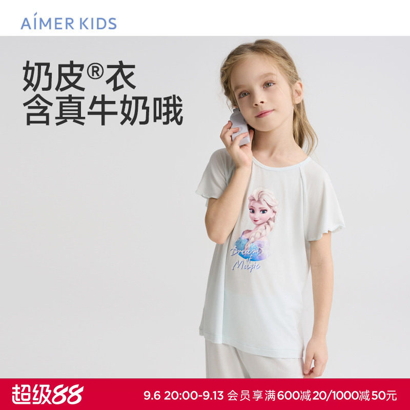 爱慕儿童冰雪奇缘系列冰奶皮凉感抗菌春夏女孩套头短袖七分裤套装