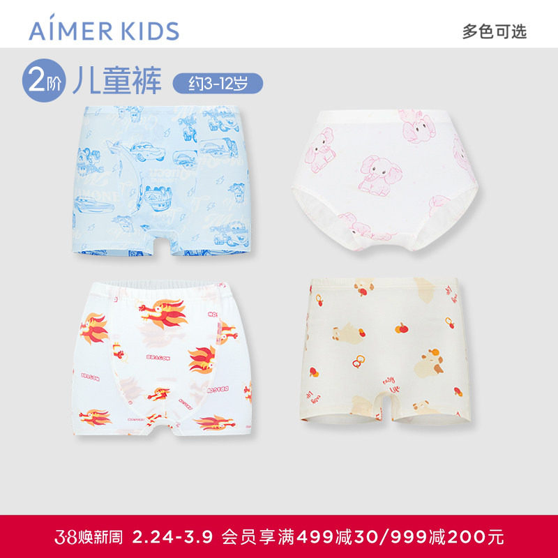 天使小裤MODAL印花男女孩生肖龙红品内裤中腰平角裤/三角裤