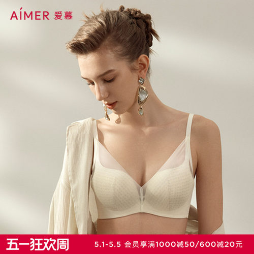 爱慕光影幻境内衣女春夏3/4无钢圈中厚模杯隐孔小胸聚拢文胸