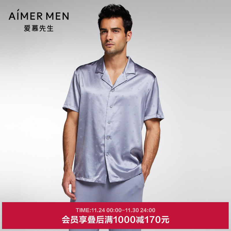 爱慕先生短袖睡衣家居真丝