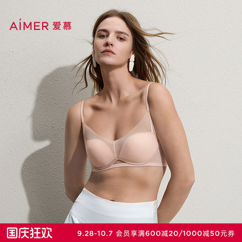 爱慕26春夏极光pro内衣女3/4无钢圈三明治中厚模杯文胸AM17D181