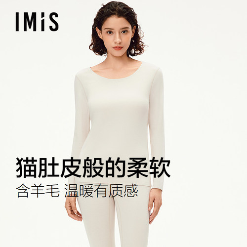 爱美丽空气绒暖Pro秋冬季磨毛保暖含羊毛长袖打底衫3A抗菌秋衣女