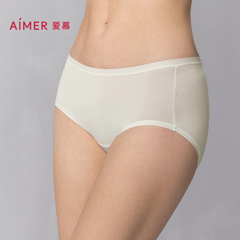 爱慕25春夏1号裤2.0内裤女棉质底裆轻薄高弹力中腰平角裤AM23B331