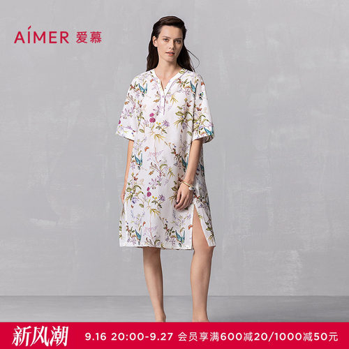 爱慕25夏丝棉时光睡衣女含桑蚕丝棉质可外穿五分袖睡裙AM44A871