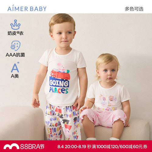 爱慕婴儿奶皮小猪佩奇IP款中性婴幼套头短袖上衣/睡裤AB141E021