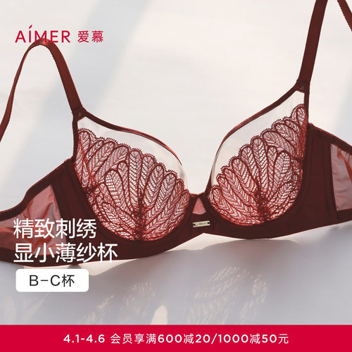 爱慕内衣女大罩杯软钢圈薄杯性感蕾丝大胸显小包容文胸26春夏