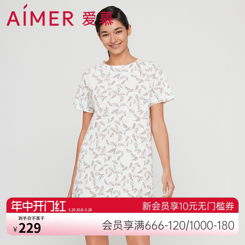 爱慕睡衣女夏薄款棉圆领简约可外穿印花短袖睡裙家居服AM447651