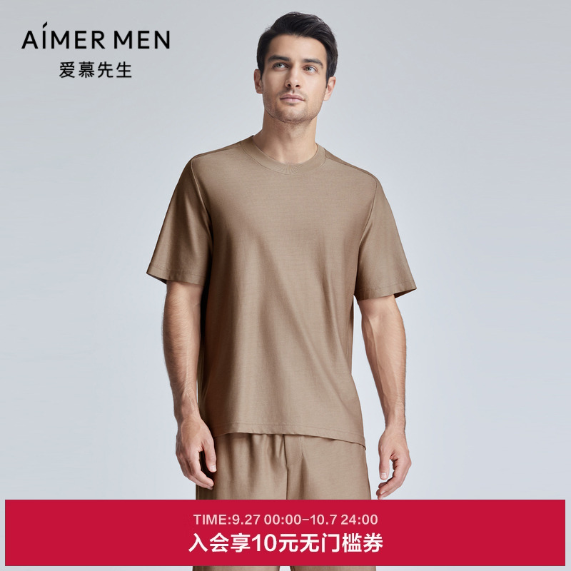 爱慕先生24SS风雅舒适服睡衣男士夏季圆领短袖家居上衣NS41K902