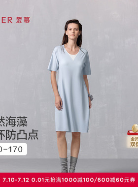 【海藻睡眠衣】爱慕薄款睡衣女带胸垫短袖可外穿家居长裙AM44B381
