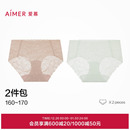 抗菌棉质底裆净痕轻薄蕾丝中腰平角裤 爱慕光影女士内裤 2件包