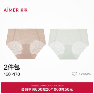 抗菌棉质底裆净痕轻薄蕾丝中腰平角裤 爱慕光影女士内裤 2件包