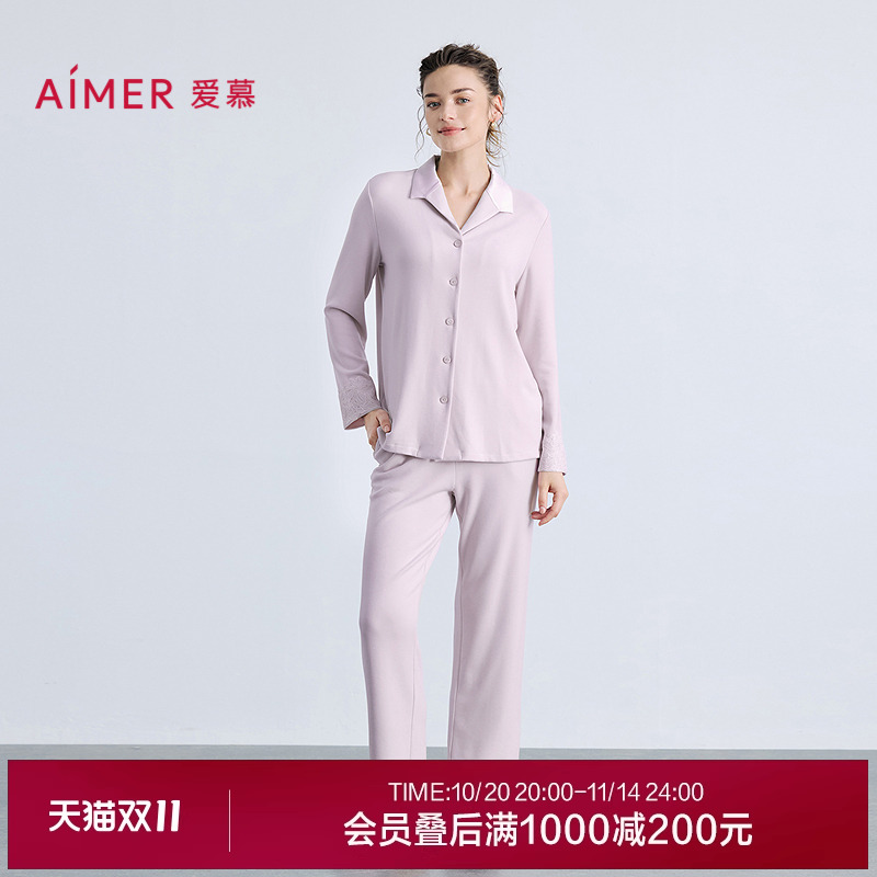 爱慕25秋冬亲肤暖丝睡衣女含桑蚕丝翻领开衫长袖分身套装AM46B741