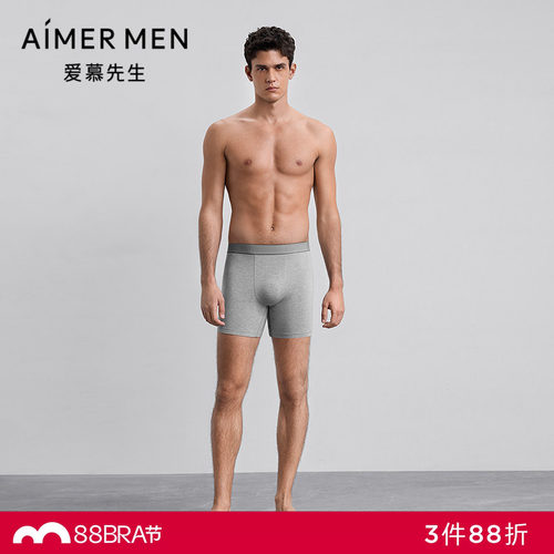 爱慕先生25秋冬USPORTS内裤男莫代尔装腰平角裤NS23M741