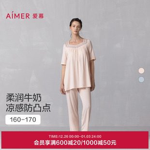 九分裤 爱慕25夏家居服女抗菌凉感带胸垫短袖 分身套装 冰牛奶系