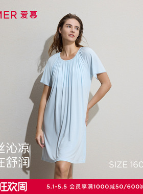 爱慕26春夏沁凉睡衣女带胸垫短袖可外穿家居睡裙AM44C881