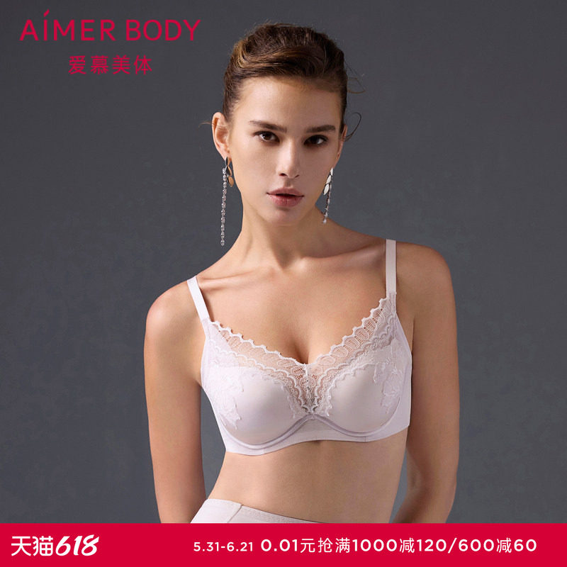 爱慕美体内衣女简塑3/4软钢圈水袋模杯小胸聚拢蕾丝文胸AD140491