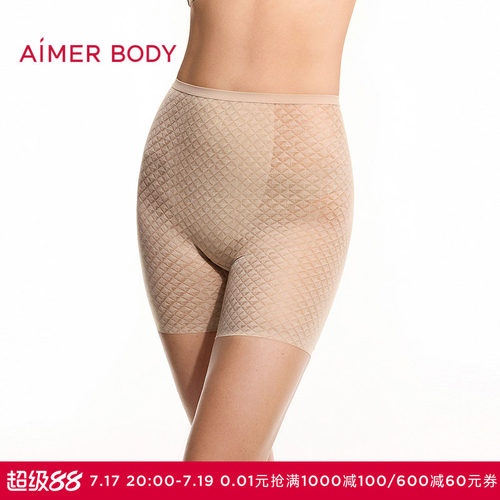 爱慕美体26春夏凉塑女士高腰短腿塑裤AD330712