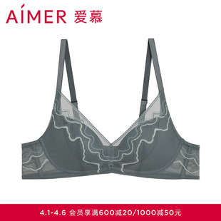 爱慕幻影流沙内衣女无钢圈中厚杯小胸聚拢文胸AM17A011
