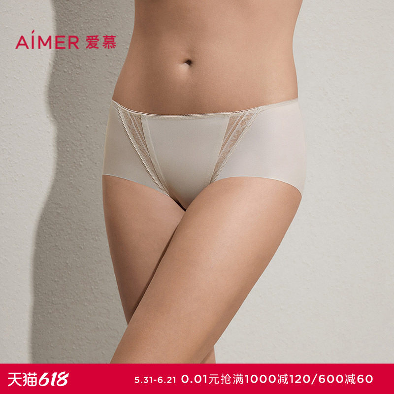 爱慕拂叶听风内裤女棉质里裆净痕腿围中腰平角裤AM23C581