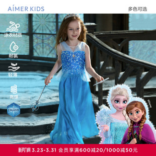 爱慕儿童艾莎冰雪奇缘系列公主女孩耐氯高弹轻薄连体泳衣裙套装