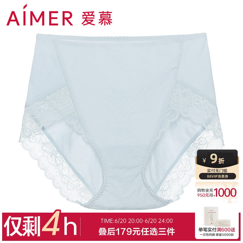 3条179元|爱慕内裤女性感蕾丝棉底裆轻薄款透气纯色高低腰三角裤