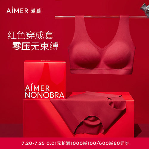 红品礼盒文胸内裤套装