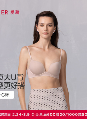 爱慕细肩带内衣女3/4无钢圈中厚模杯大露背小胸聚拢文胸AM17B041