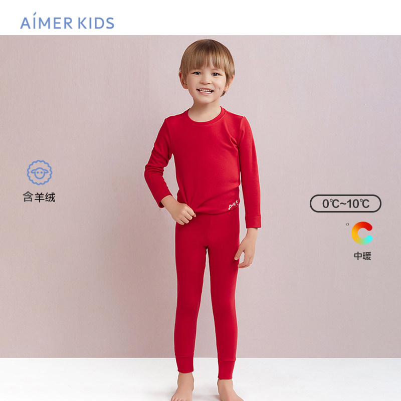 爱慕儿童保暖内衣男童女孩含山羊绒红色秋衣秋裤秋冬打底长袖长裤