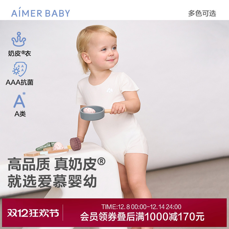 ۻ㣺ĽӤƤAirӤ׶AB345E041 113.52Ԫ