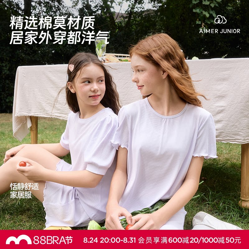 爱慕少女恬静舒适春夏少女无袖背心/短袖睡衣/三分睡裤/短袖睡裙图片
