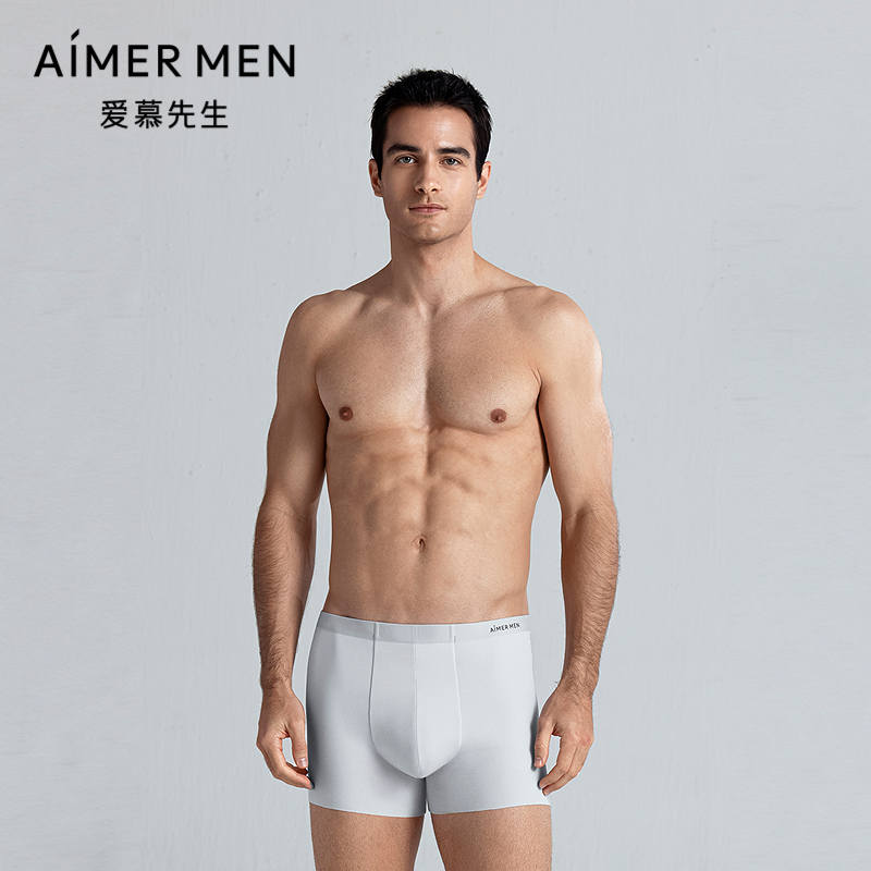 【三件包】爱慕先生25春夏80s莫代尔MAX内裤男柔软抗菌包腰平角裤
