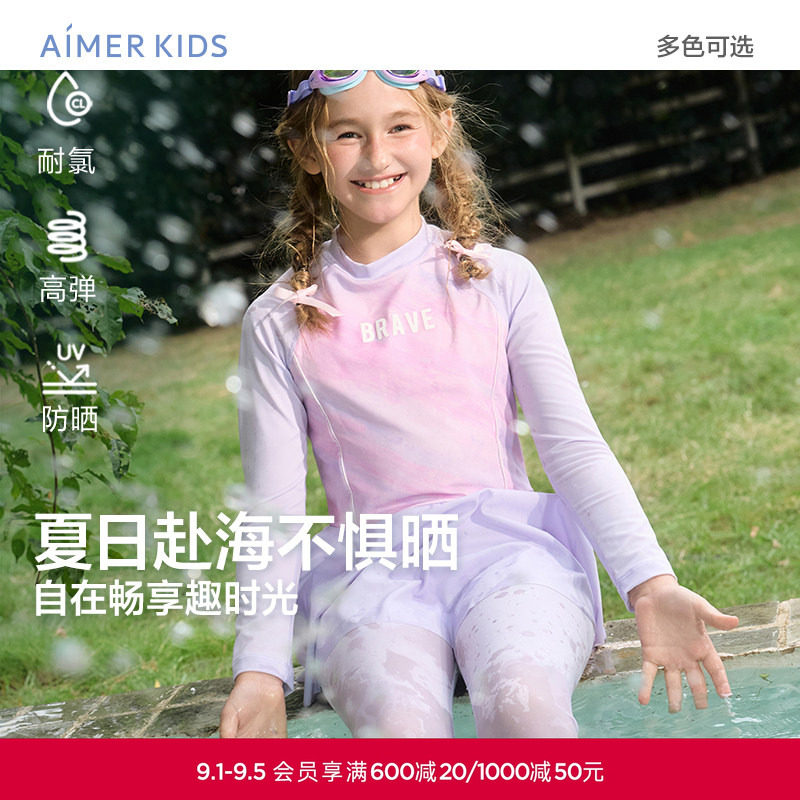 爱慕儿童蝴蝶飞飞/度假海风男女孩连体/分身泳衣AK167E621图片