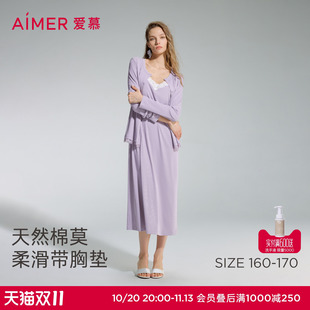 爱慕蕾丝贴贴2春夏睡衣女长袖开衫带胸垫睡裙家居服套装AM46D772