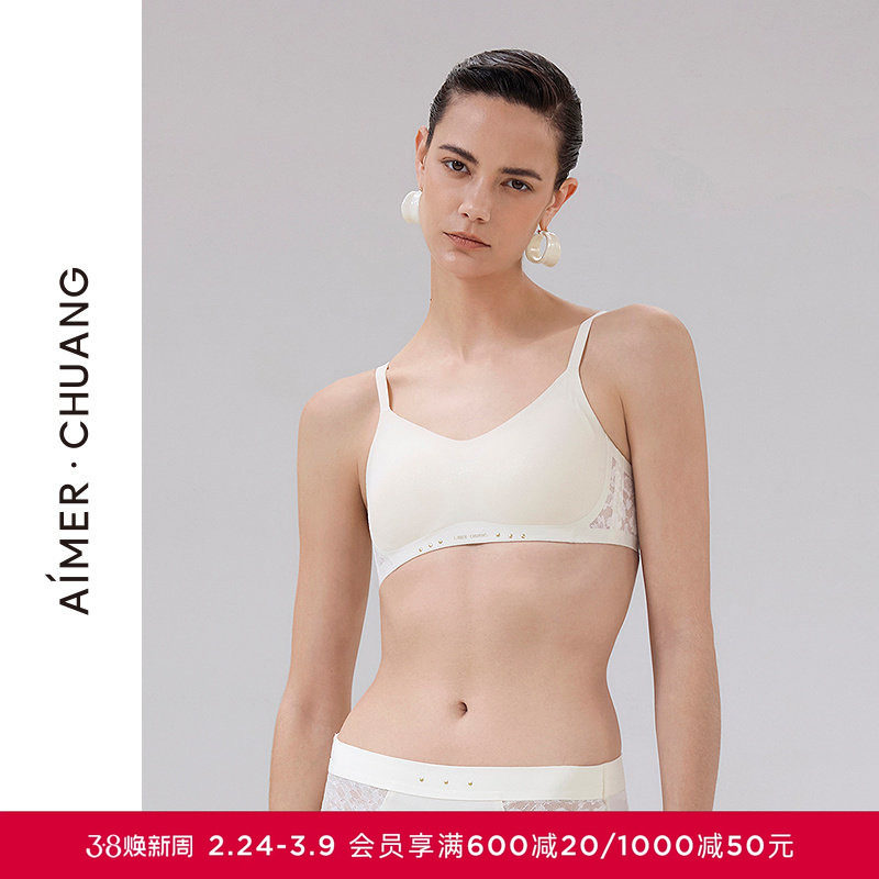AIMER CHUANG明动7内衣女V领无钢圈细肩带舒适文胸CA171891